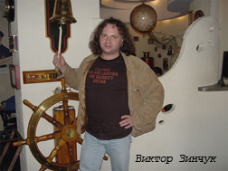 Виктор Зинчук в Титаник 2000, Челябинск