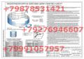 Разработаю ППР, ППРк, ТК согласно РД