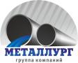 Продам трубу:	 426х22 426х20 426х18 426х10 426х9