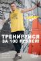 Школа танцев E-STUDY-ON приглашает новичков!